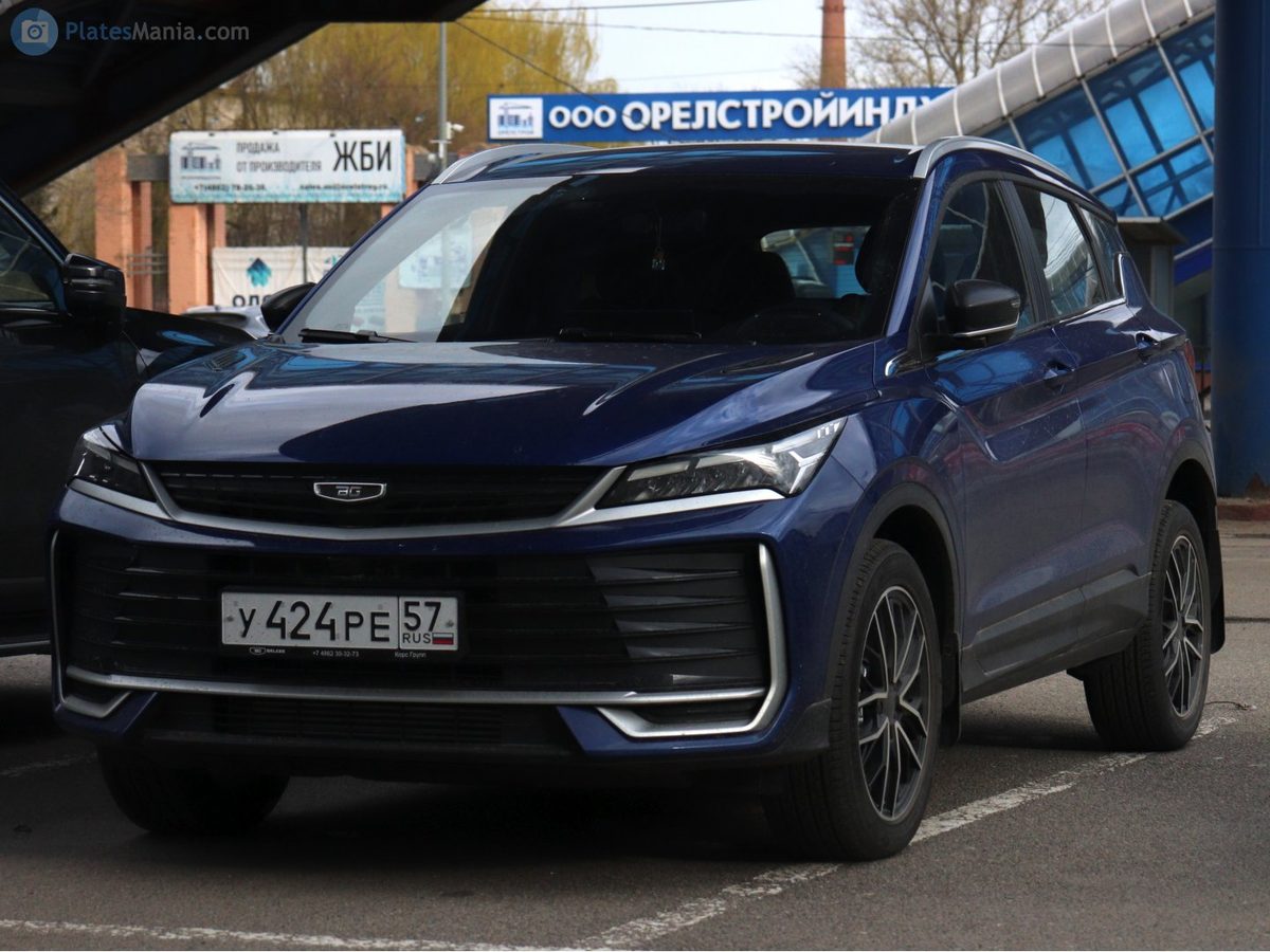 Синий Belgee X50+ 2026 года, вид спереди